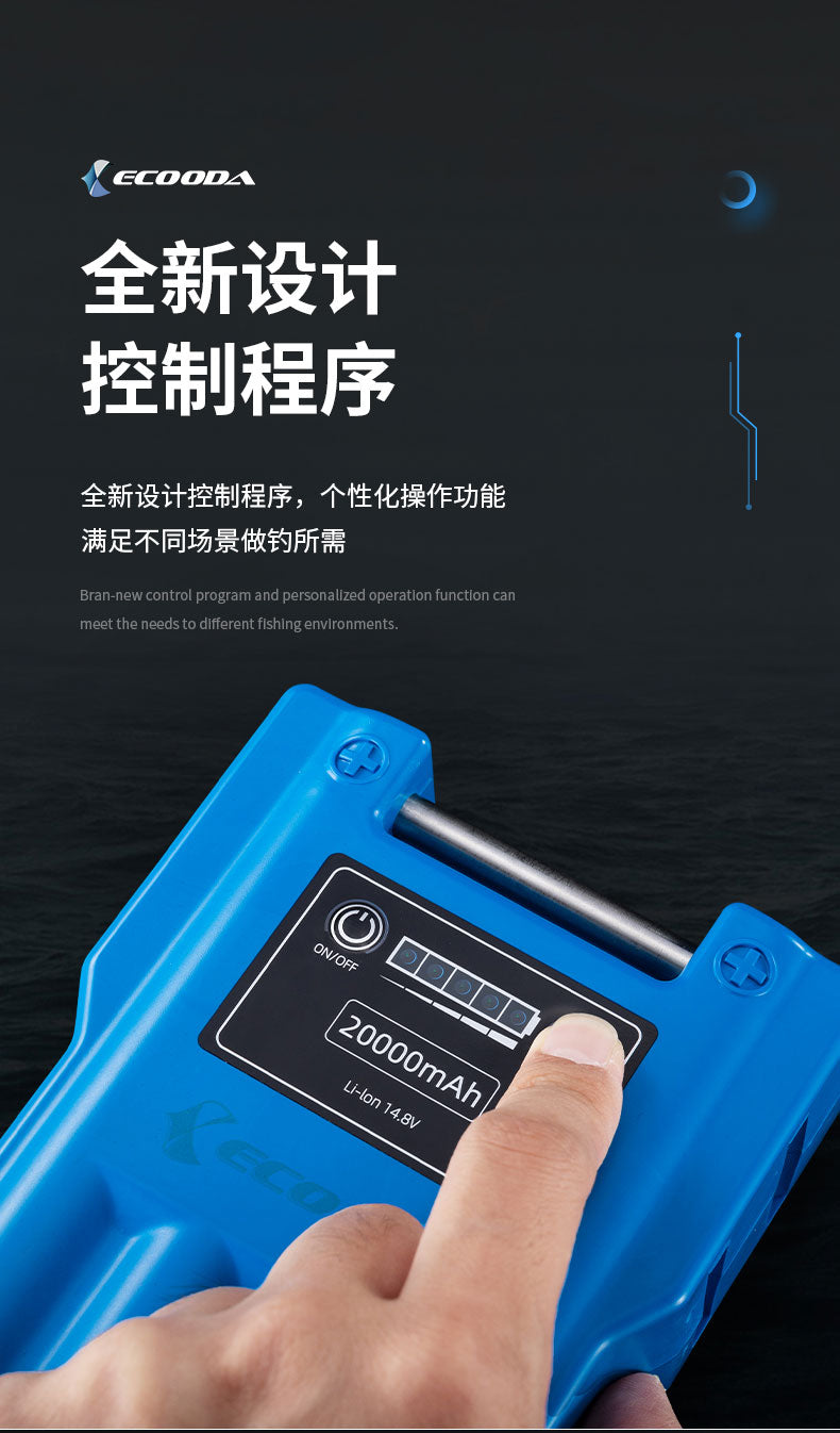 Ecooda Fishing Reel Battery for Daiwa and Shimano Electric Fishing Reels