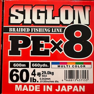 Sunline Siglon 8X Multi Color 600M / 660 Yards